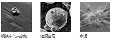梅州梅州蔡司扫描电镜